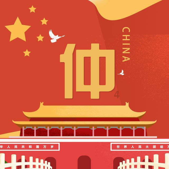 素描小子跑酷