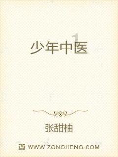 小仓鼠吃瓜子