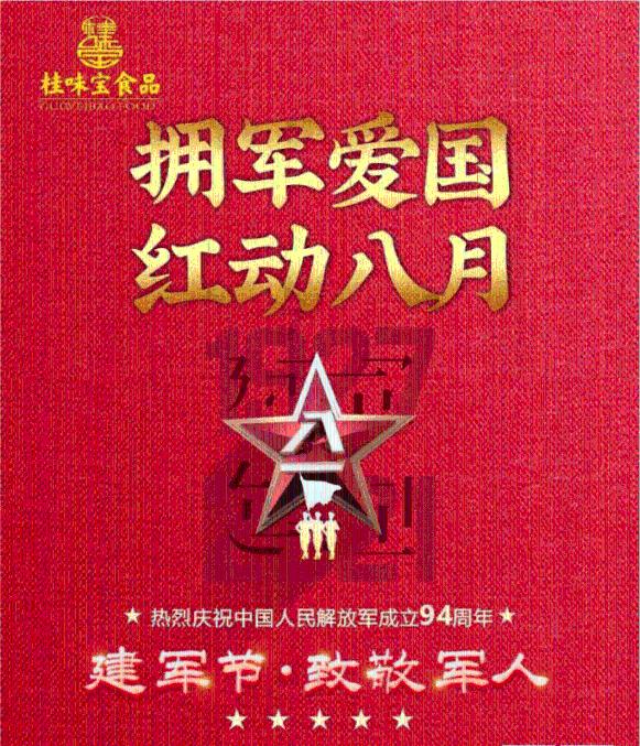 全民烧脑3去广告版