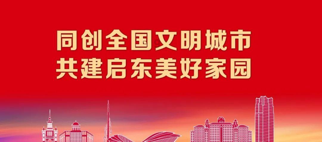 拯救昆虫群