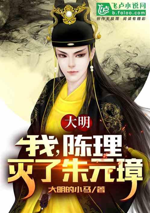 奥日与精灵意志