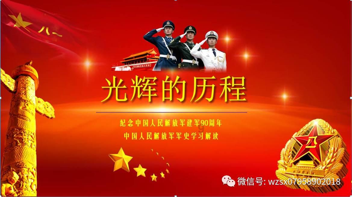 迷你高尔夫大挑战选关版