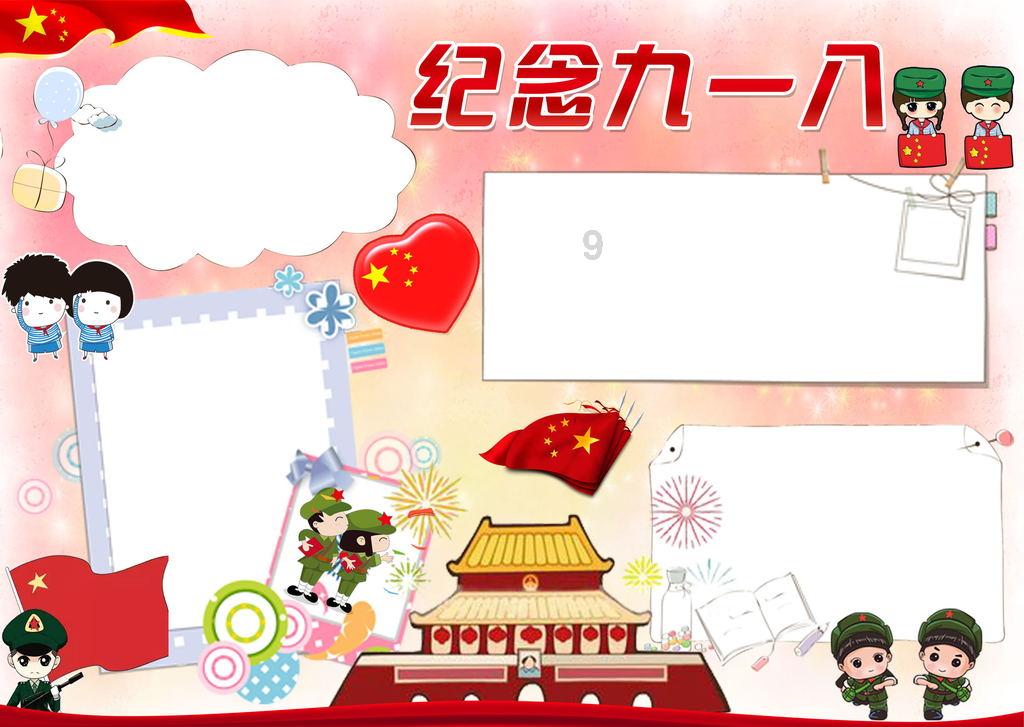 虎胆熊威2中文版