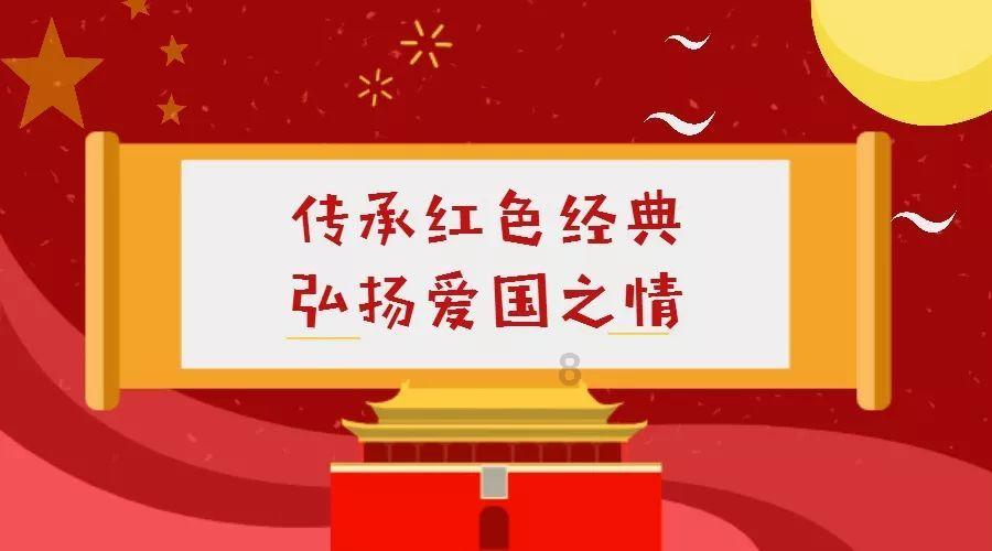 东京迷城