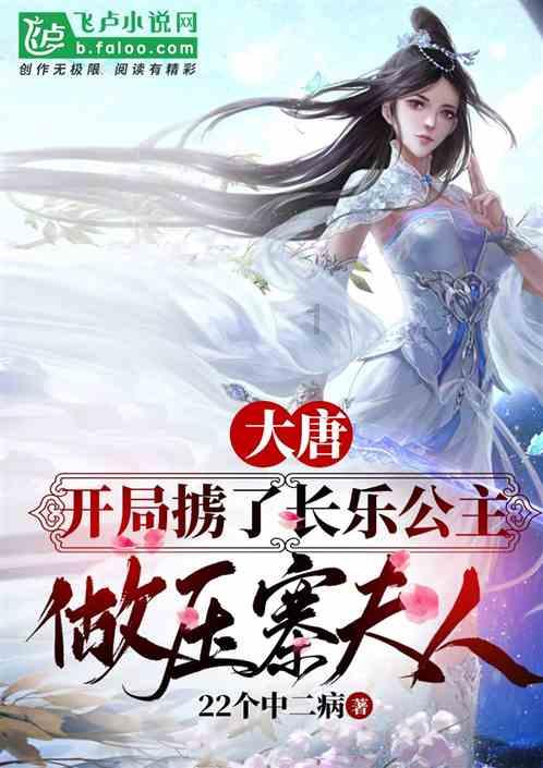 拯救垒球运动员