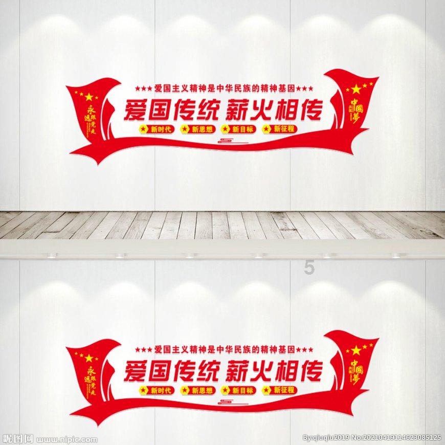 松动的水管
