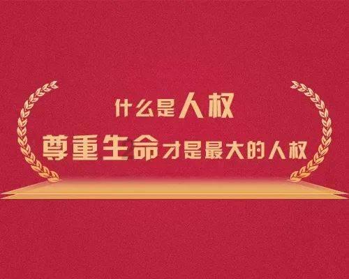 救援绿鳄人