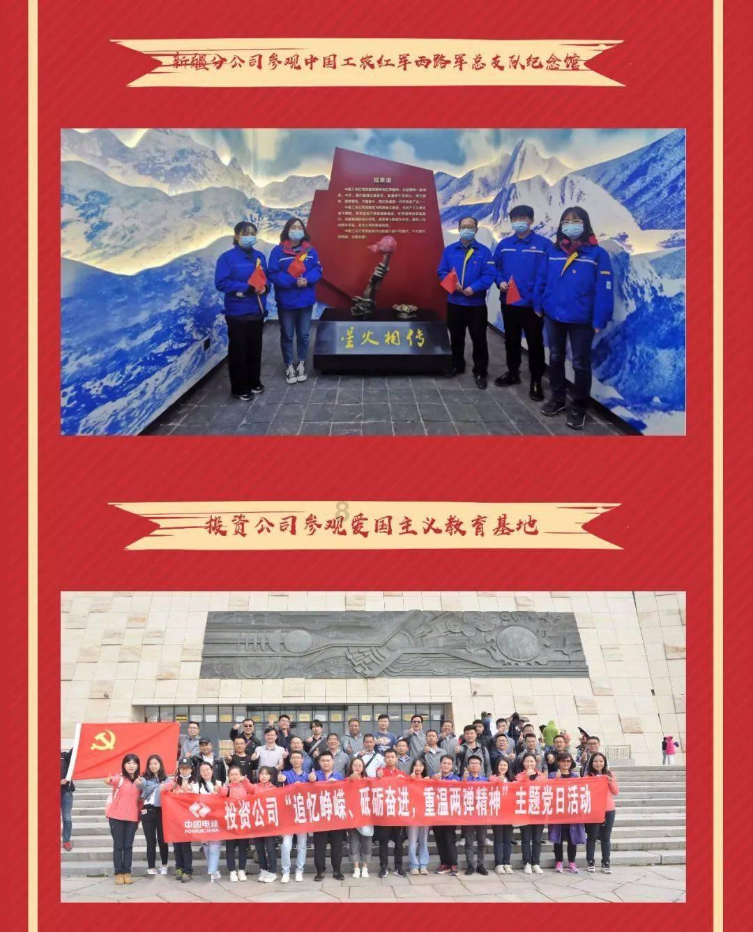 战斗机的反击