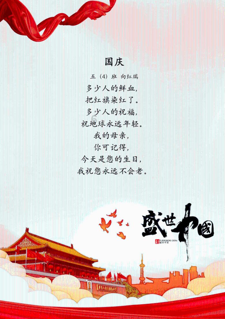 无尽战区·觉醒