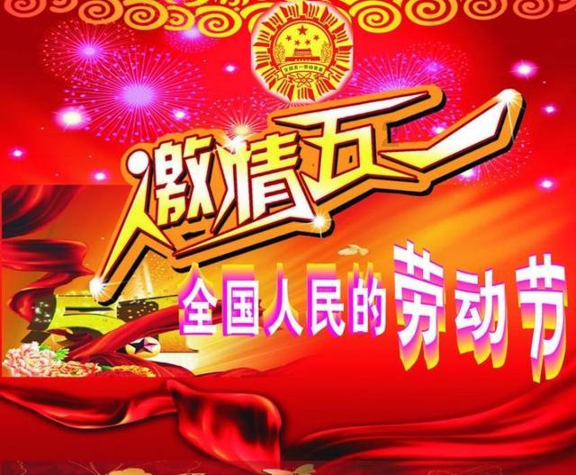 碰然心动