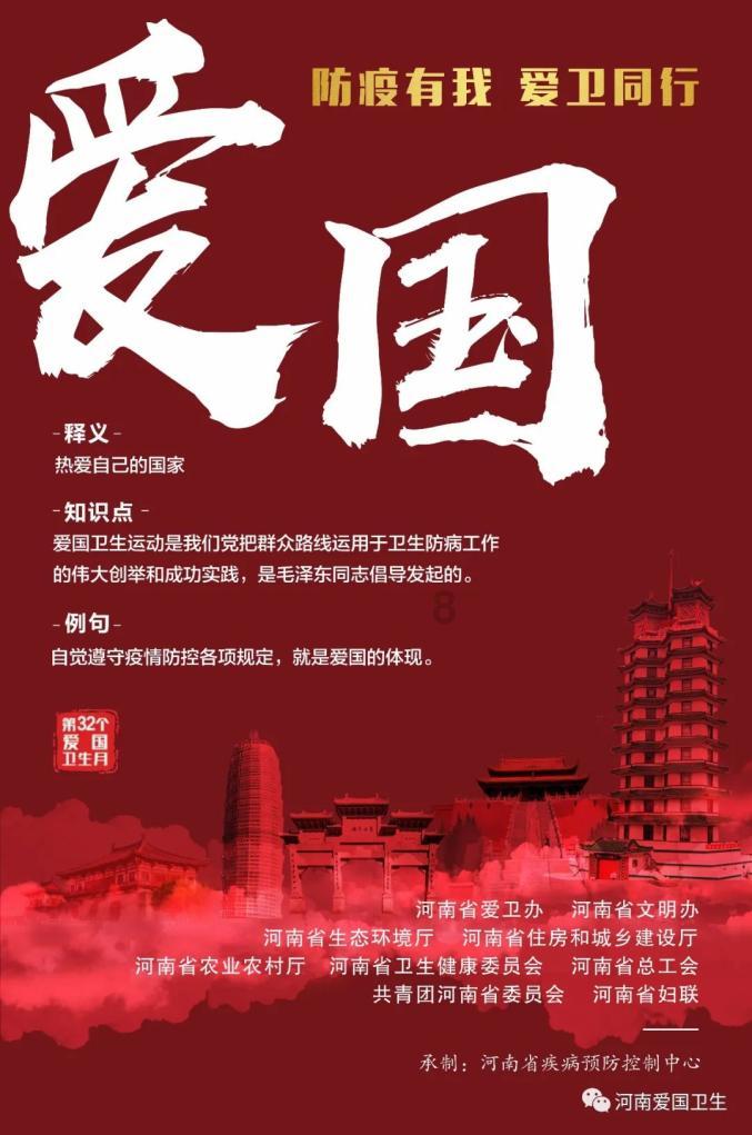 书塔叠叠高