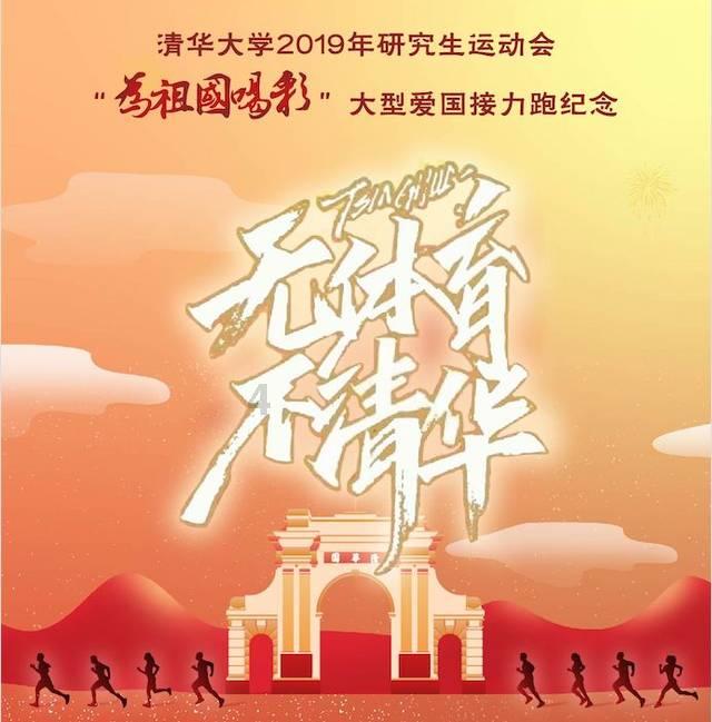 小时代官方游戏