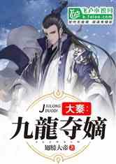 星际殖民2