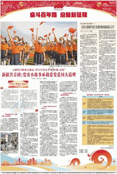 高铁威海站一旅客突发心肌梗死，鹤壁籍军人杜飞龙出手相救