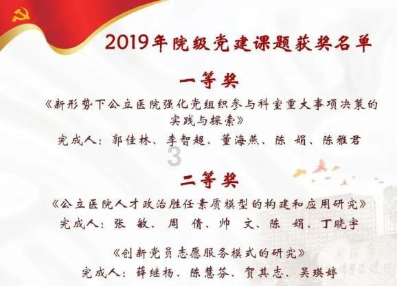 疯狂球球极限求生