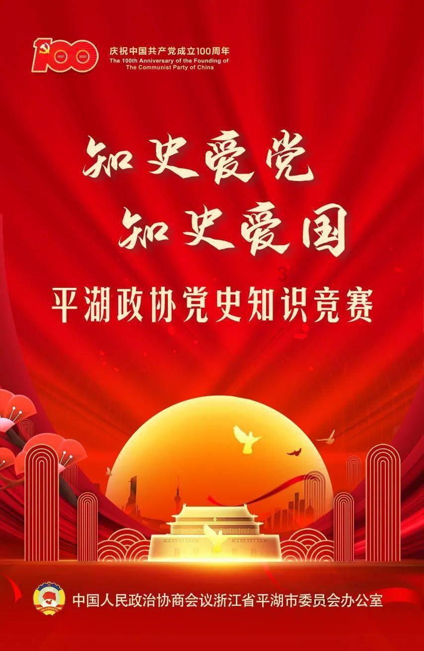 中国银行东营分行召开2023年度市行部门工作述职会