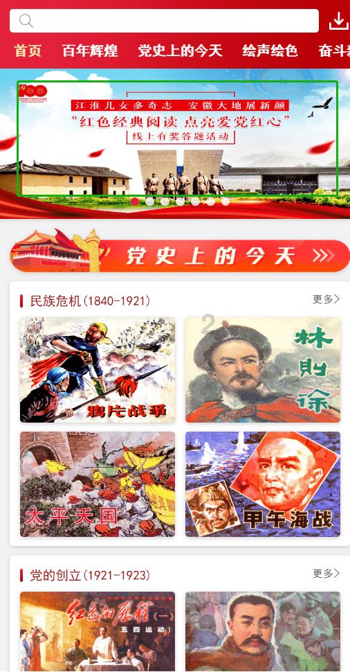 燃烧吧大脑免广告最新版
