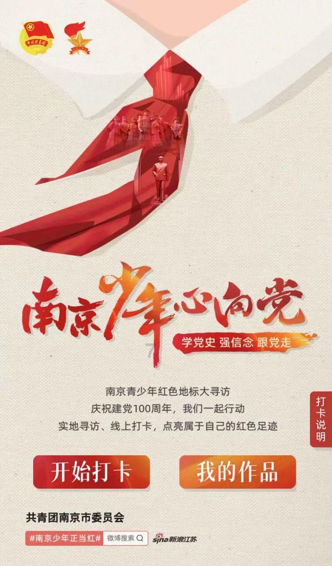 拯救星座3