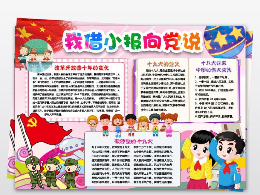 拼图合集