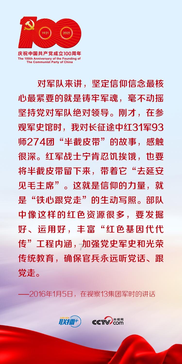 大航海之路