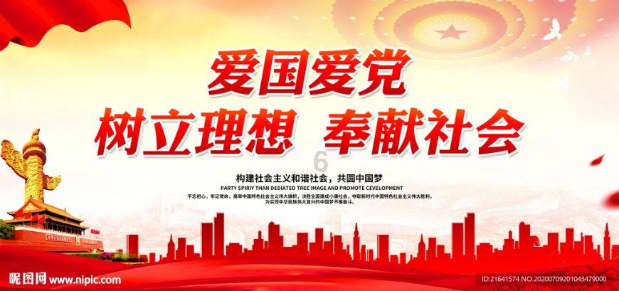 天堂契约