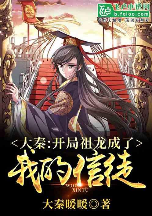 三国诛将录