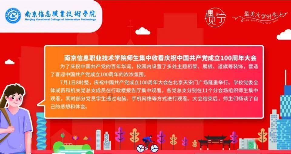 蝎子逃生之地