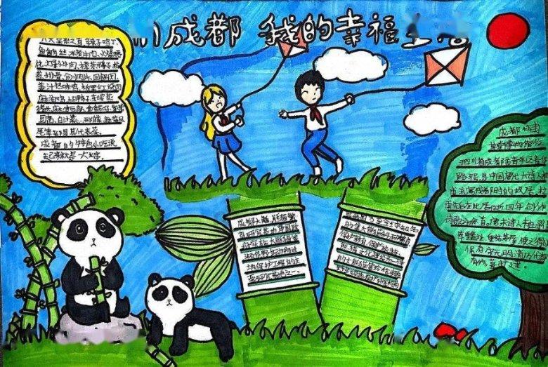河西走廊的地形地貌游戏画面