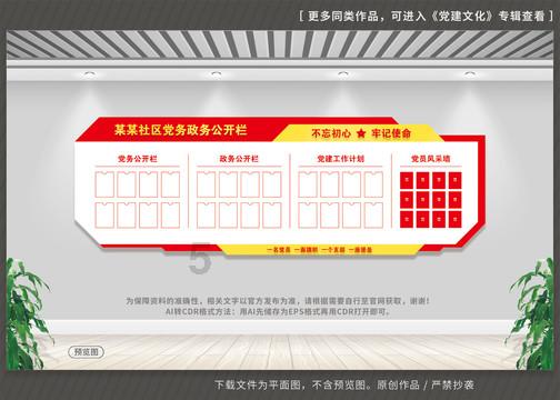 公主鞋蛋糕