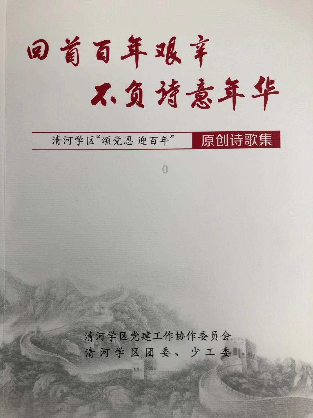 疯狂猜动漫