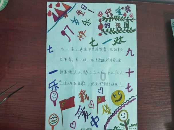 萌兔兔闯关