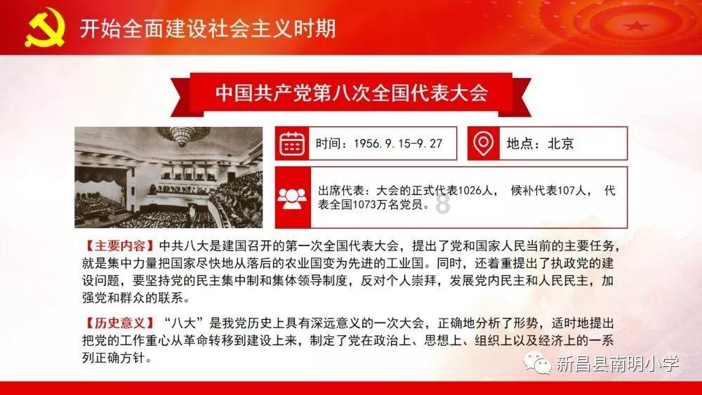 救援蝙蝠