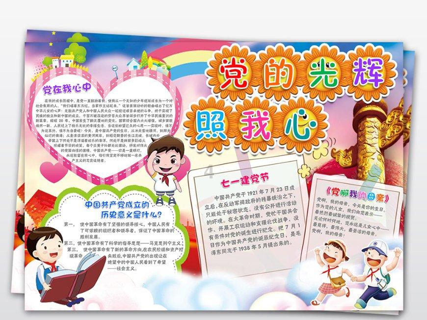 安徽泗县发布共创房地产业繁荣倡议书，这样的做法能否拉动房地产经纪？游戏画面