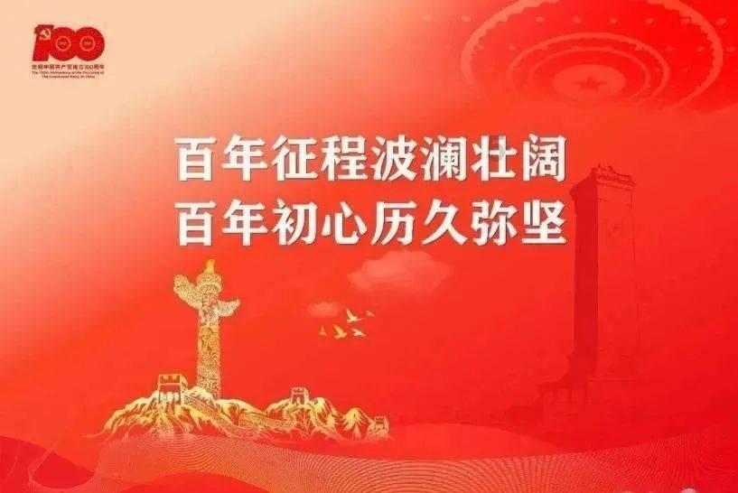 无限战车