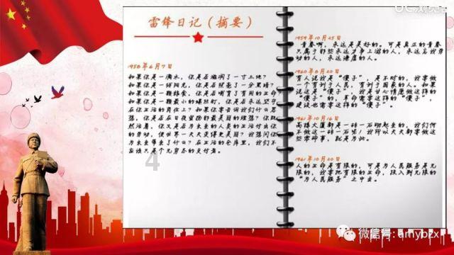 救援帅男孩