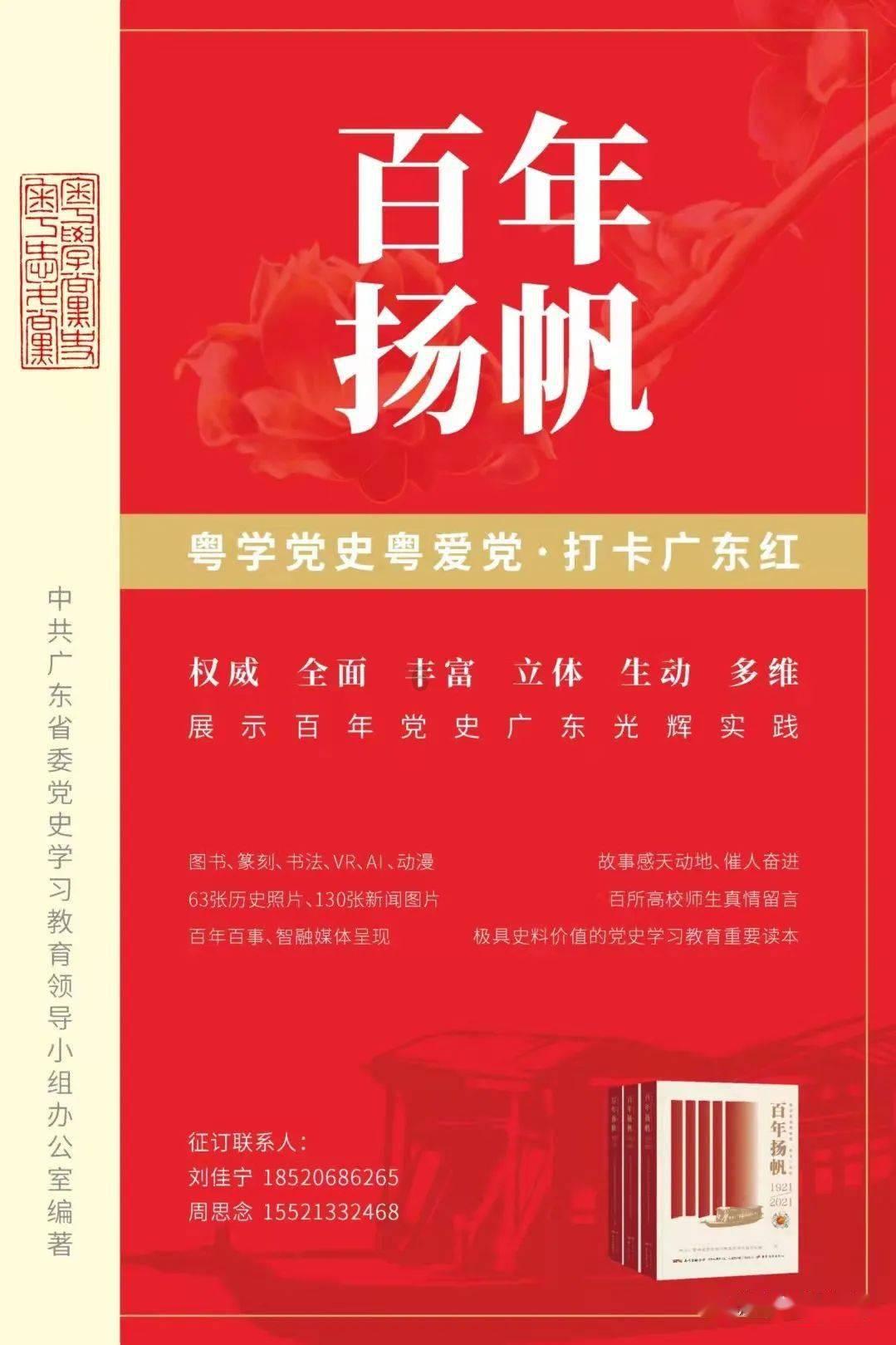 浇花的漂亮女孩