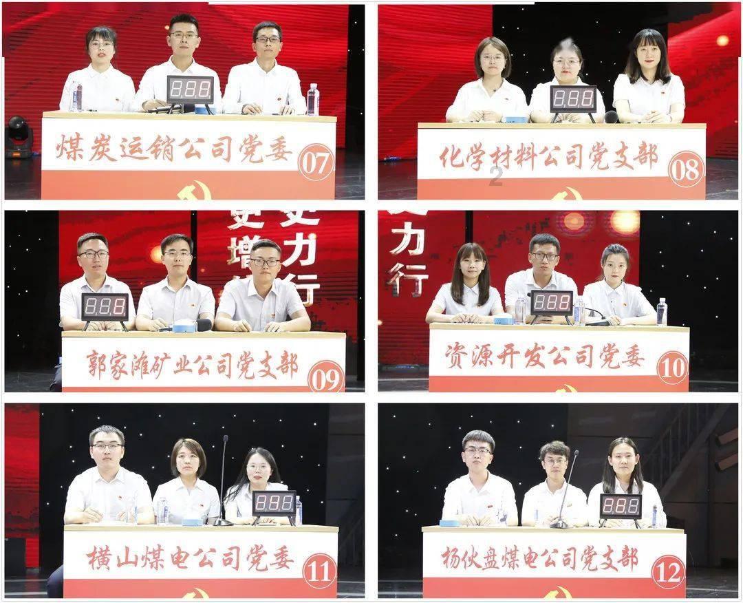 炉石传说
