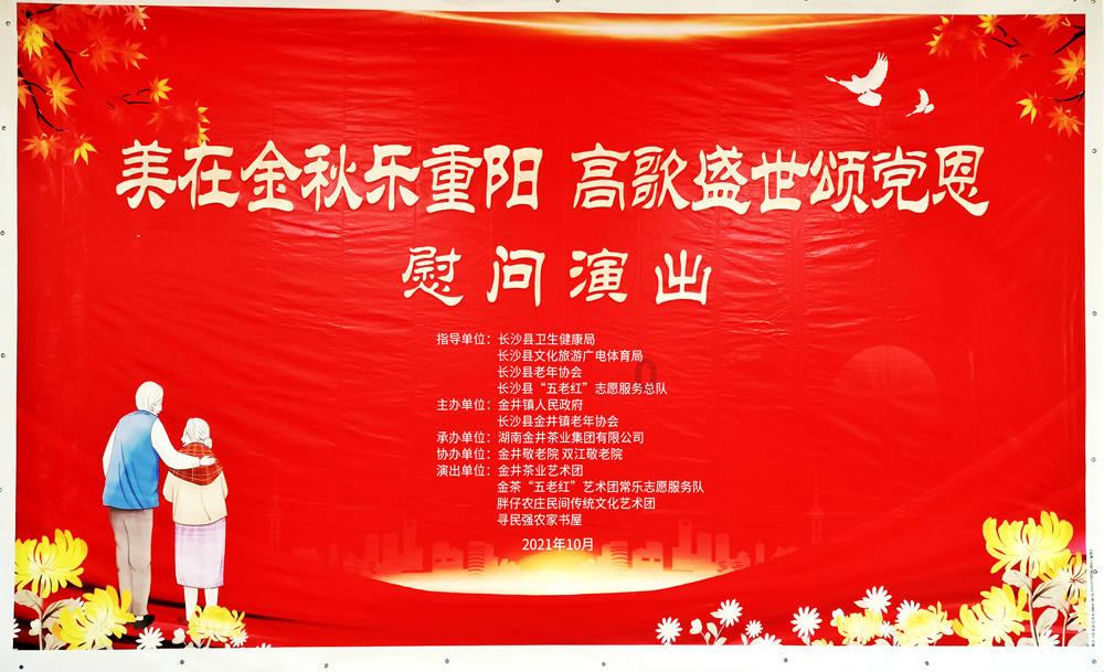 海南“村VA”迎春赛·新面孔｜纵身一跃左手暴扣 这位年轻小将有力量！