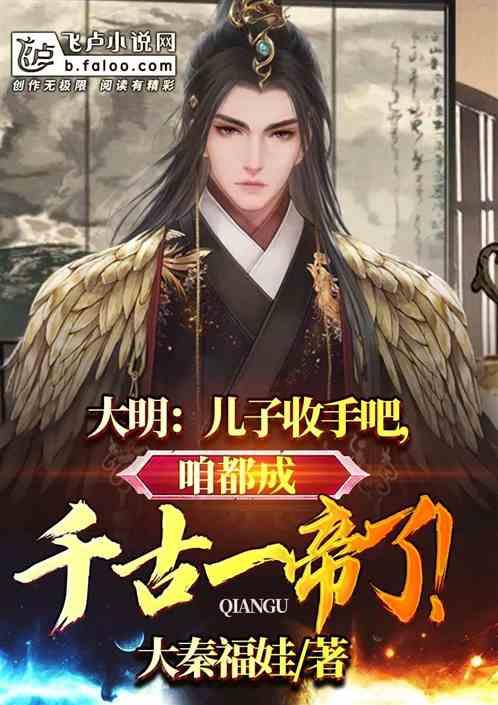 战锤：全面战争2