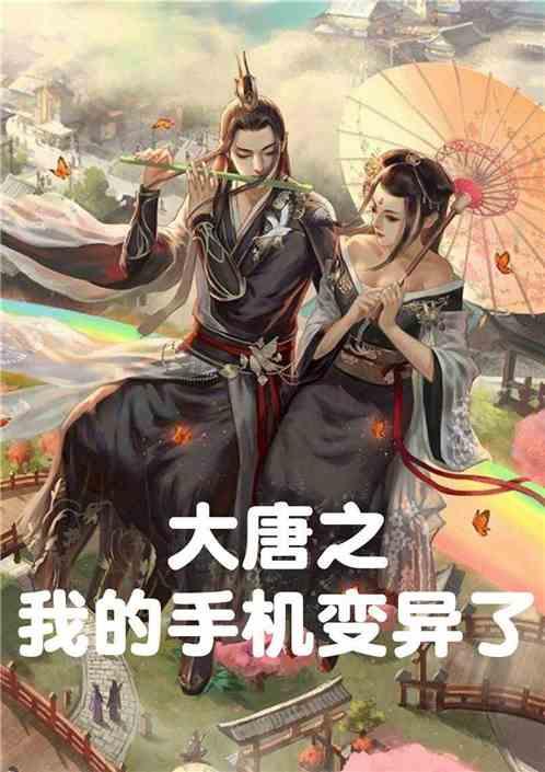 绝地求生坦克版