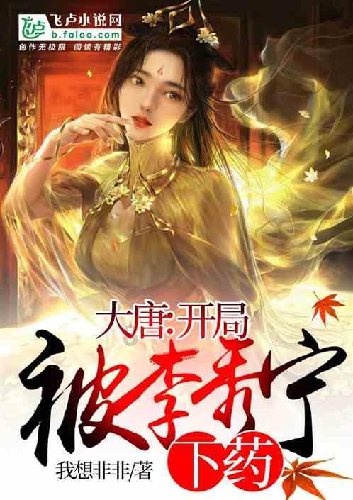 保卫我们的家园