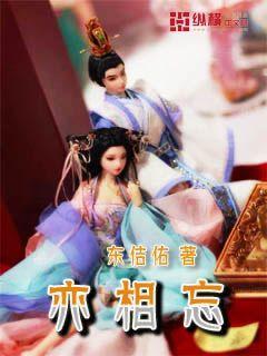 夏天哪些植物开花带香味的？游戏画面