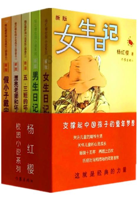 太空战舰