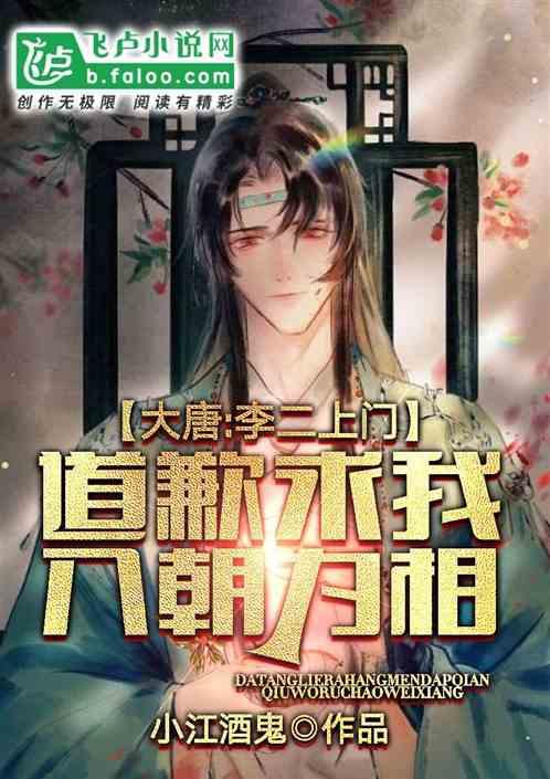 超三国无双5