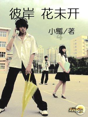 皇室派对夜