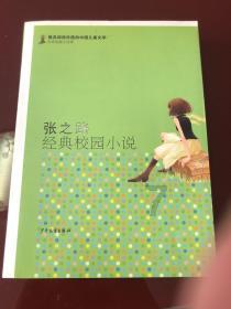 越野车涂颜色
