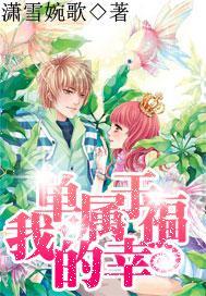雏菊花园逃生