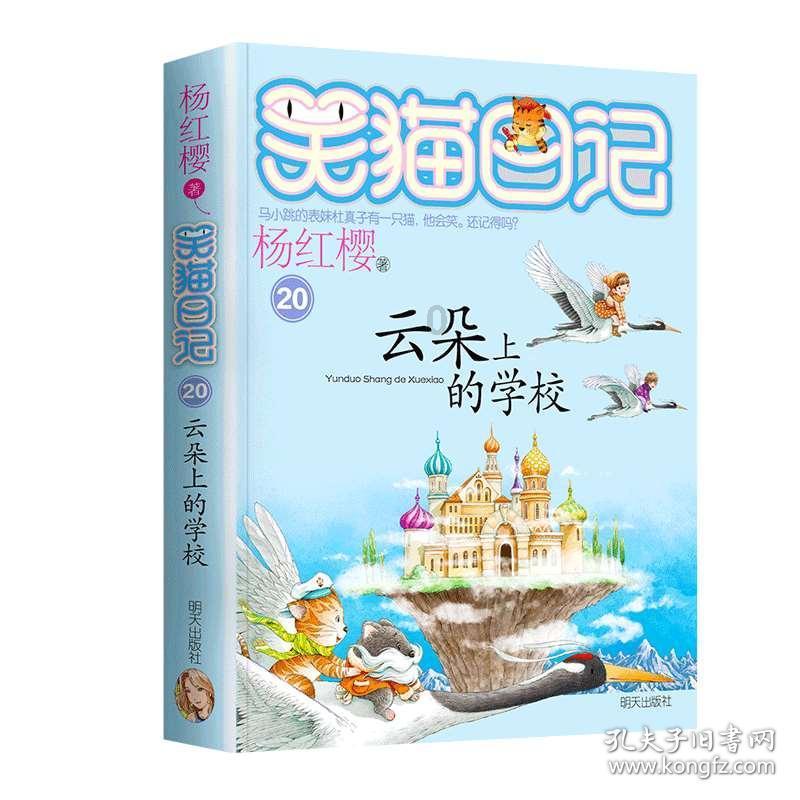 小宝贝打网球