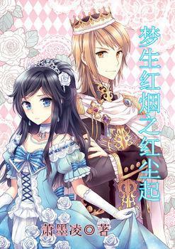 轩辕剑4